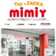 特約店「Toy&ZAKKA mimiy」