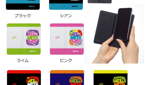 手帳型スマートフォンケース