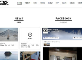 特約店「Alpha Stance」
