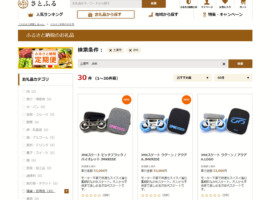 土浦市 ふるさと納税返礼品