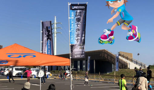 11月23･24日イベント情報（茨城）