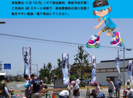 12月1日イベント情報（茨城）