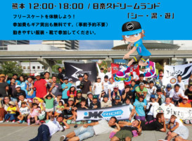 12月15日イベント情報