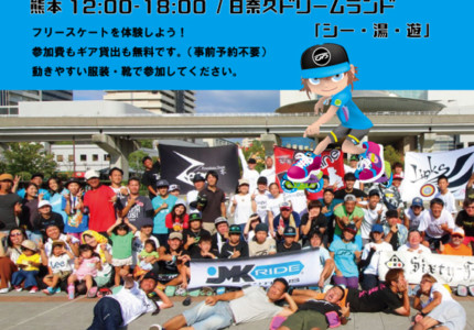 12月15日イベント情報