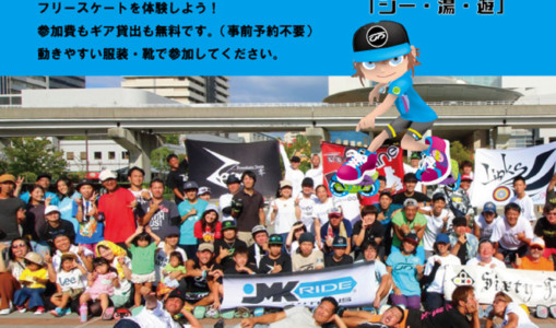 12月15日イベント情報