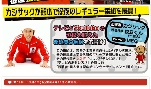 カジサックのじゃないと！