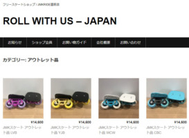 アウトレット品