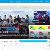 サイトリニューアル