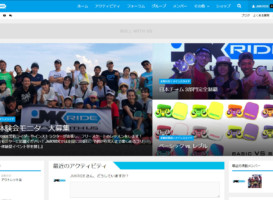 サイトリニューアル