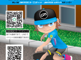 2月23､24日イベント情報