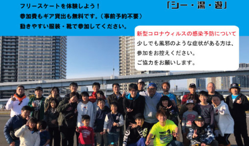 3月15日イベント情報