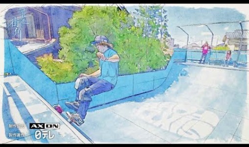 ココロ通う街角