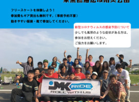 6月28日イベント情報