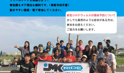 6月28日イベント情報