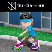 JMKRIDE認定検定員