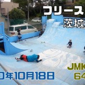 10月18日 茨城練習会