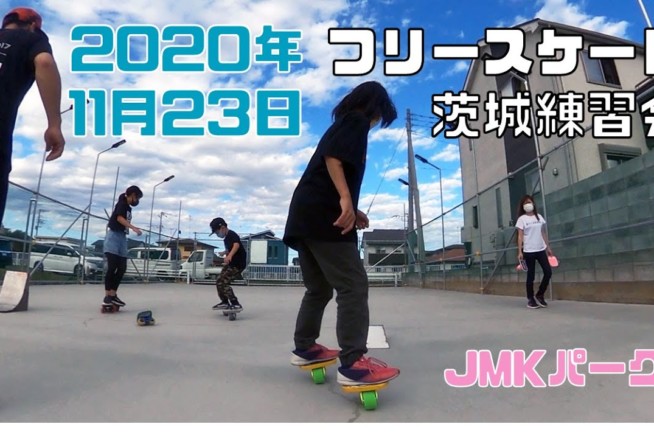 JMKスケート マーキュリー | JMKRIDE公式サイト