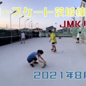 8月1日 茨城練習会