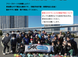 12月26日イベント情報