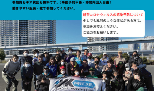 12月26日イベント情報