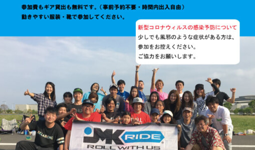 2月27日イベント情報