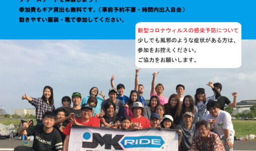 3月27日イベント情報