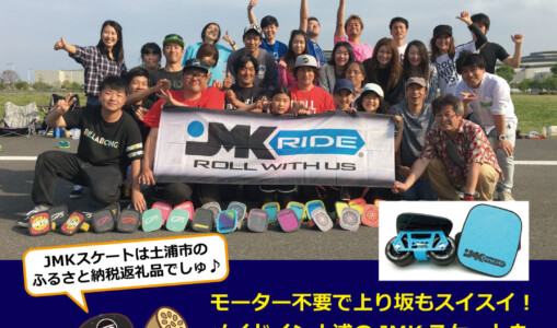 5月22日イベン情報