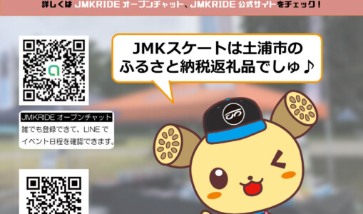 5月15日イベン情報