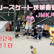 7月21日 茨城練習会