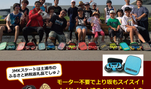 8月14日イベント情報