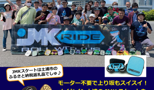 8月28日イベント情報