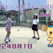8月1日 茨城練習会
