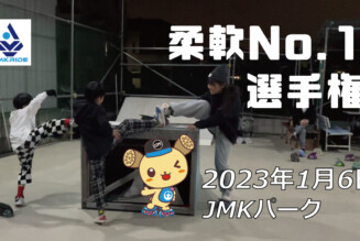 フリースケート – 1月6日 茨城練習会 / JMKRIDE