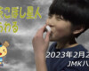 フリースケート – 2月27日 茨城練習会 / JMKRIDE