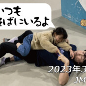 フリースケート – 3月12日 茨城練習会 / JMKRIDE