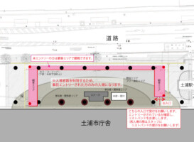 会場案内 – フリースケート世界大会2023