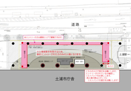 会場案内 – フリースケート世界大会2023