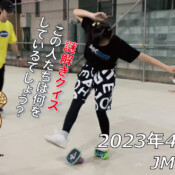 フリースケート – 4月21日 茨城練習会 / JMKRIDE