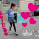 フリースケート – 4月23日 茨城練習会 / JMKRIDE