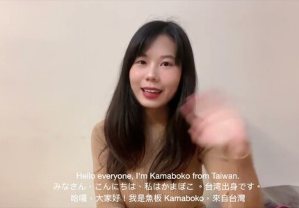 フリースケート世界大会 招待ライダー紹介 / JMKRIDE – Kamaboko / 台湾