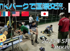 フリースケート – 5月2日 茨城練習会 / JMKRIDE