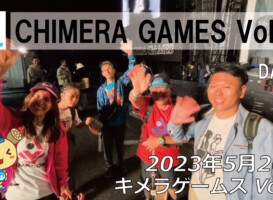 フリースケート – 5月20日 キメラゲームス / JMKRIDE