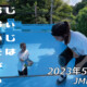 フリースケート – 5月27日 茨城練習会 / JMKRIDE