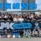 フリースケート – 5月28日 東京練習会 / JMKRIDE