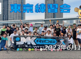 フリースケート – 6月18日 東京練習会 / JMKRIDE