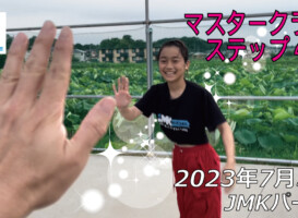フリースケート – 7月5日 茨城練習会 / JMKRIDE