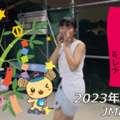 フリースケート – 7月7日 茨城練習会 / JMKRIDE
