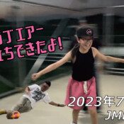 フリースケート – 7月17日 64セッション / JMKRIDE