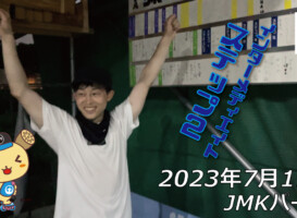 フリースケート – 7月19日 64セッション / JMKRIDE