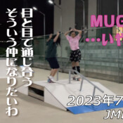 フリースケート – 7月25日 64セッション / JMKRIDE